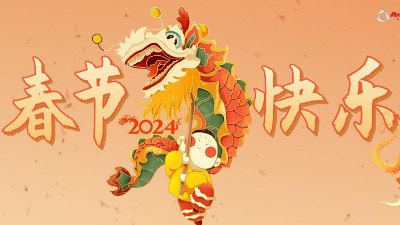 安捷倫祝新老客戶們龍運當頭，龍行大運！