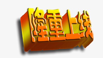 新老客戶看這里！蘇州安捷倫新網站正式上線啦