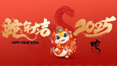 大年初一，安捷倫精密機(jī)械給大家拜年啦！