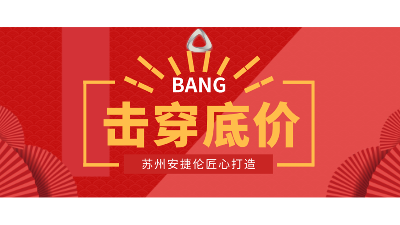 擊穿進(jìn)口設(shè)備底價，國產(chǎn)濕式噴砂磷化線來了！