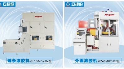 自動(dòng)滾膠機(jī)滾涂機(jī)如何防止漏涂？