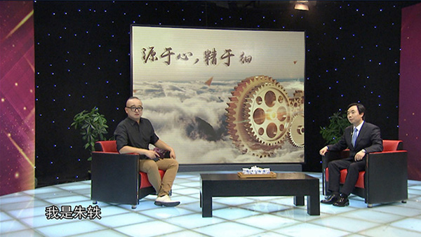 央視《定位》欄目專訪蘇州安捷倫總經理盧茂盛：源于心，精于細