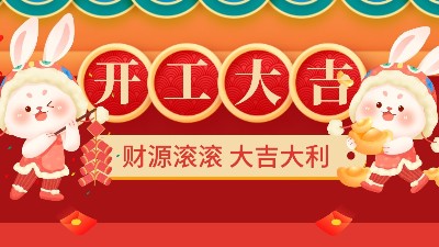 開工大吉，歡迎大家來安捷倫工廠參觀和產品打樣