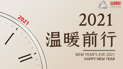 2021，你還在用人工噴涂？專注涂裝設(shè)備16年的安捷倫恭候您來參觀考察！