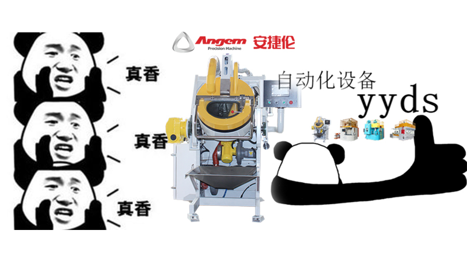 企業(yè)“用工荒”拯救者，自動化涂裝設(shè)備YYDS